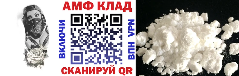 АМФ VHQ  Новая Усмань 