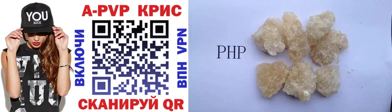 мега как зайти  закладки  Новая Усмань  Альфа ПВП мука 