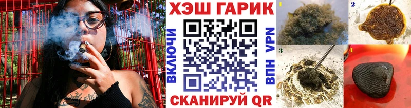 закладки  Новая Усмань  Гашиш Ice-O-Lator 