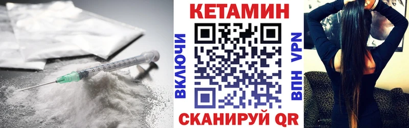 КЕТАМИН ketamine  mega как зайти  Новая Усмань  как найти закладки 
