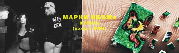 соль ск Абаза
