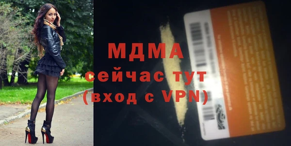 каннабис Абдулино