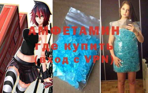 гидра Абинск