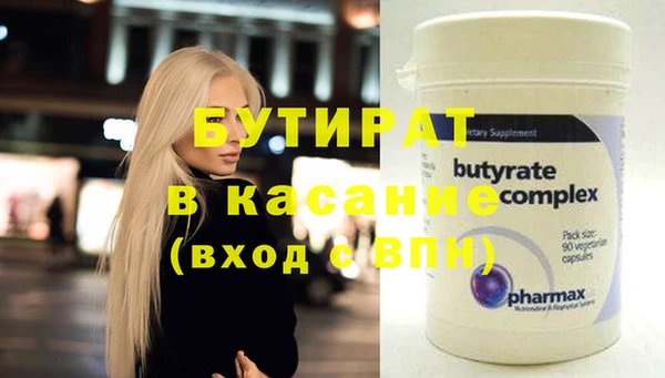 соль ск Абаза