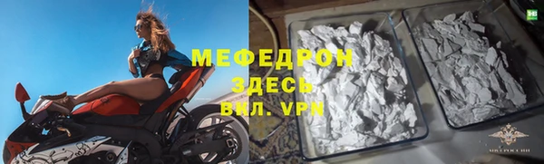 соль ск Абаза