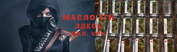 бутират Мегион
