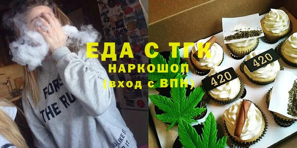 каннабис Абдулино