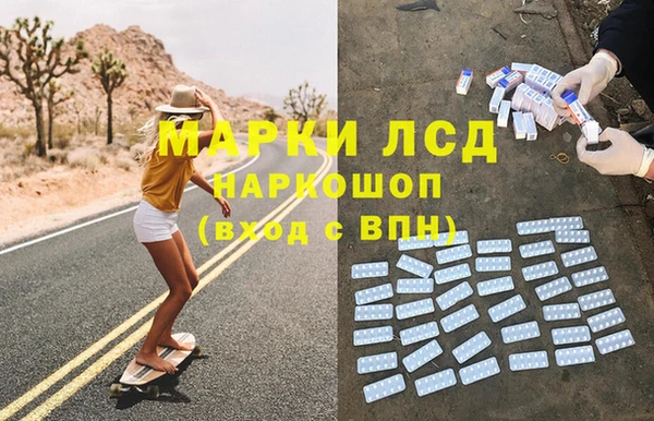соль ск Абаза