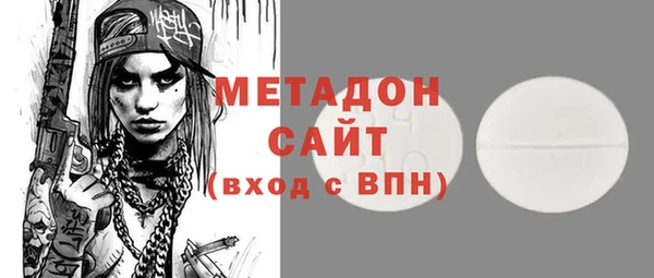 гидра Абинск