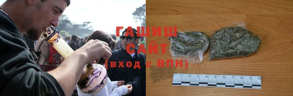 гидра Абинск
