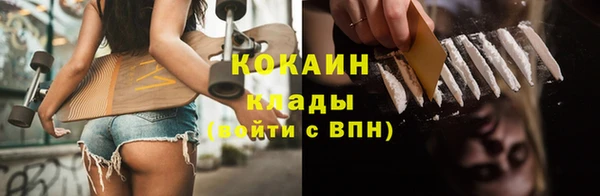 каннабис Абдулино