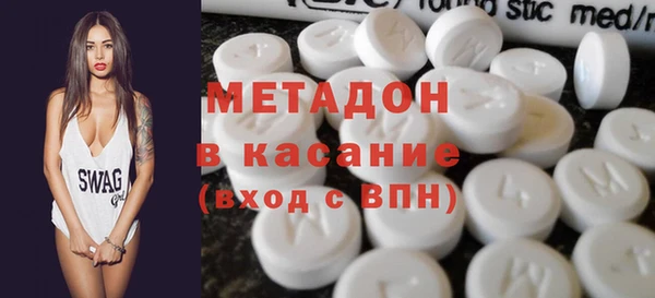 соль ск Абаза