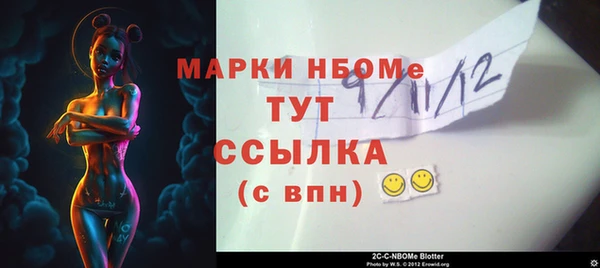 гидра Абинск