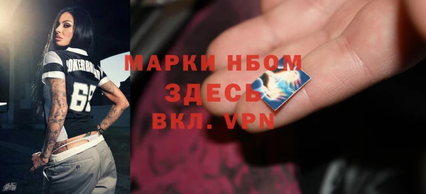 соль ск Абаза