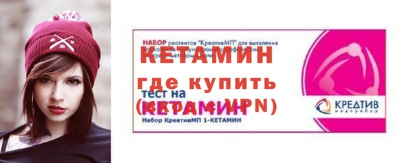 соль ск Абаза