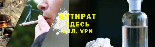 соль ск Абаза