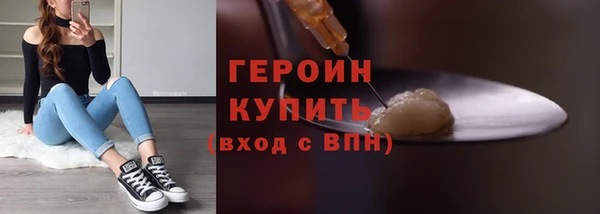 соль ск Абаза