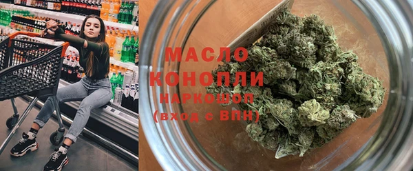 каннабис Абдулино