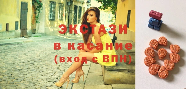 гидра Абинск