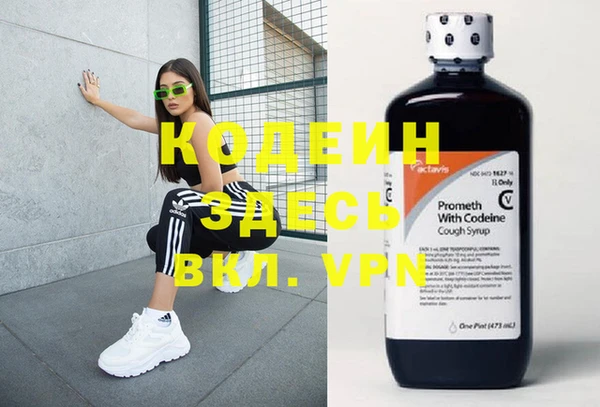 гидра Абинск