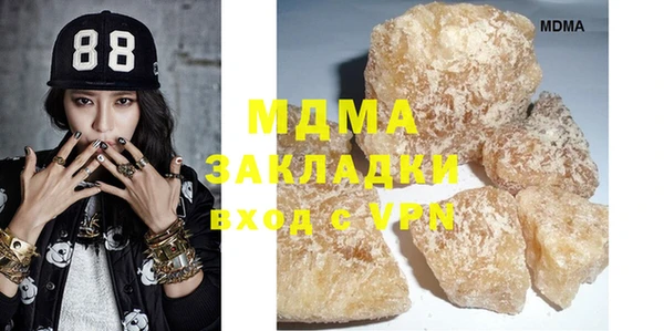 соль ск Абаза
