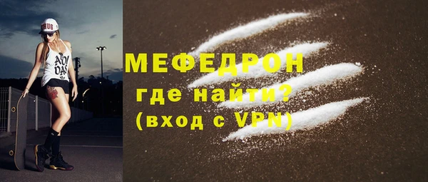 соль ск Абаза