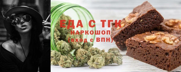 соль ск Абаза