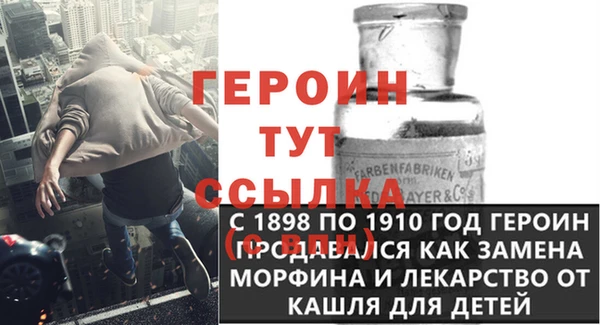 соль ск Абаза