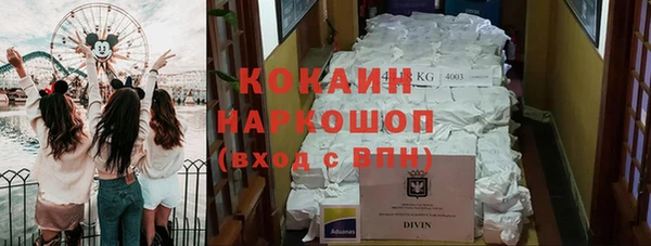 каннабис Абдулино
