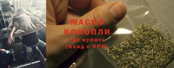 соль ск Абаза