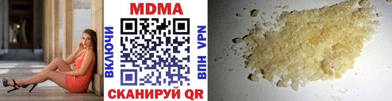 МДМА кристаллы  где продают наркотики  Новая Усмань 