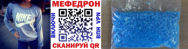 МЕФ VHQ  даркнет сайт  Новая Усмань 