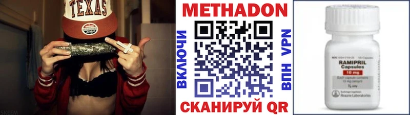 МЕТАДОН мёд  Новая Усмань 