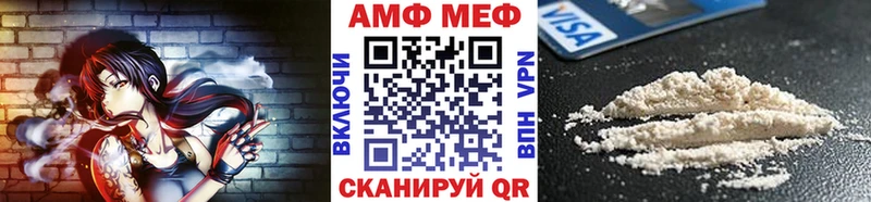 МЕТАМФЕТАМИН кристалл  Новая Усмань 